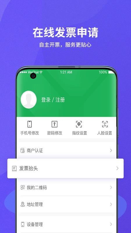 一村最新版(1)