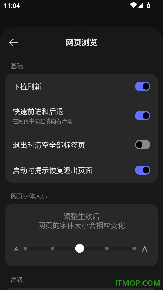 迅雷浏览器软件最新版