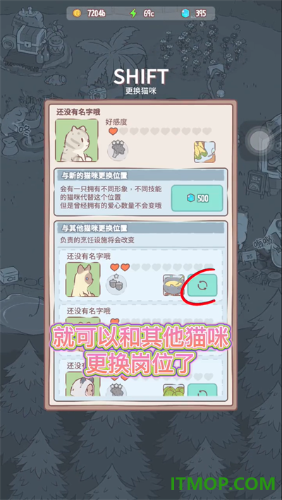 猫咪和汤小米版