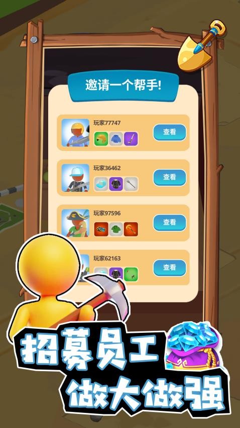 梦幻经营家游戏v1.0.4(4)