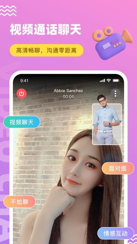 饭友app最新版v8.8.0(4)