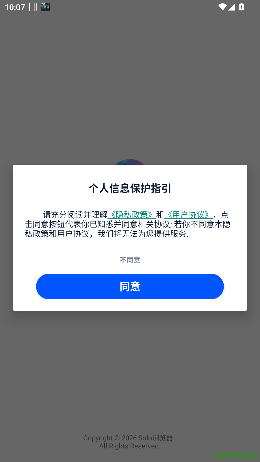 Solo浏览器官网版