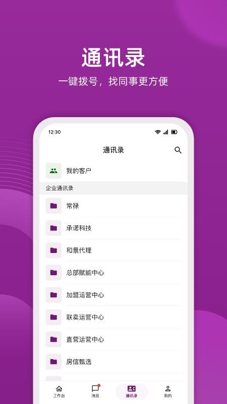小牛云经纪软件最新版本v2.0.38(1)