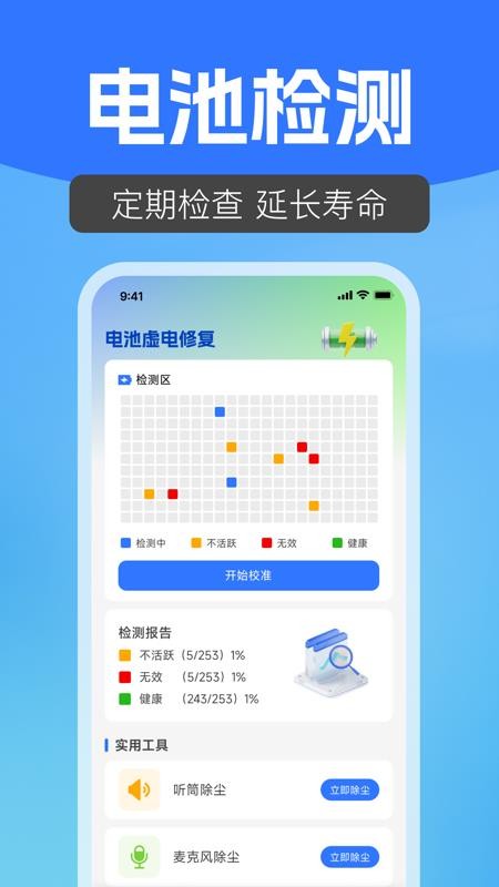 手机免费看家监控官网版v1.0.0.1(1)