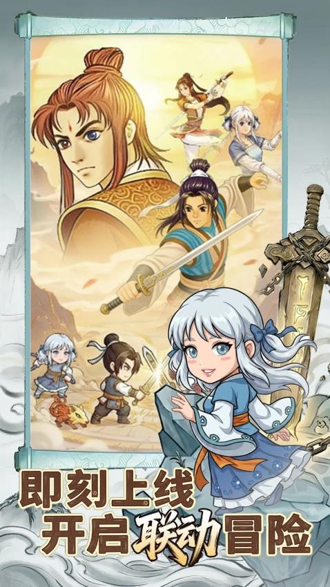 无畏骑士游戏v1.0.4 1