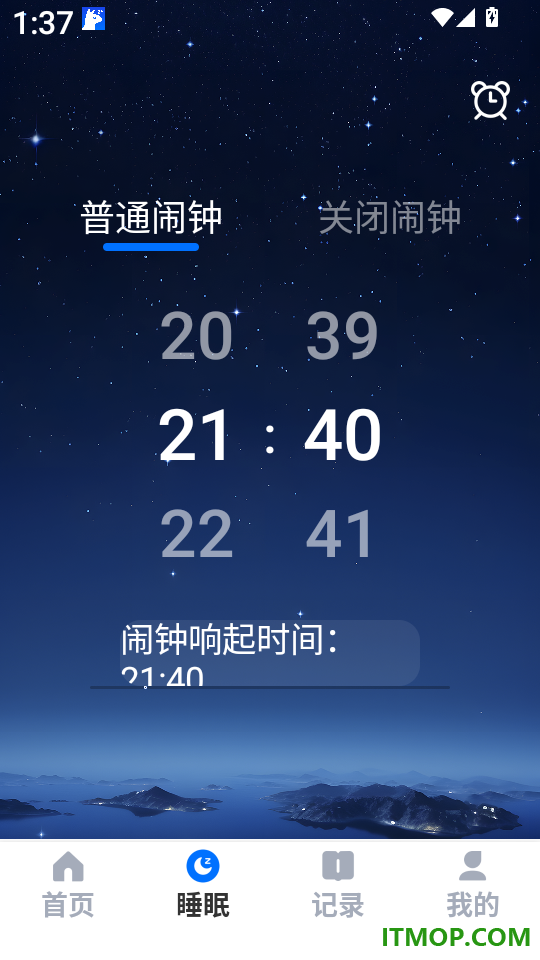 睡眠记录监测官网版