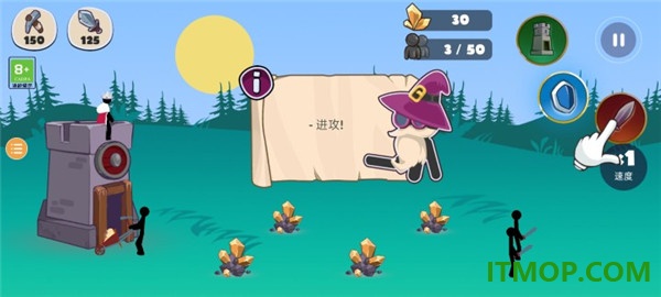 火柴人传奇战场手游