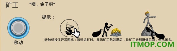 火柴人遗产战争1游戏