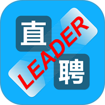 Leader直聘官网版 v3.11.9