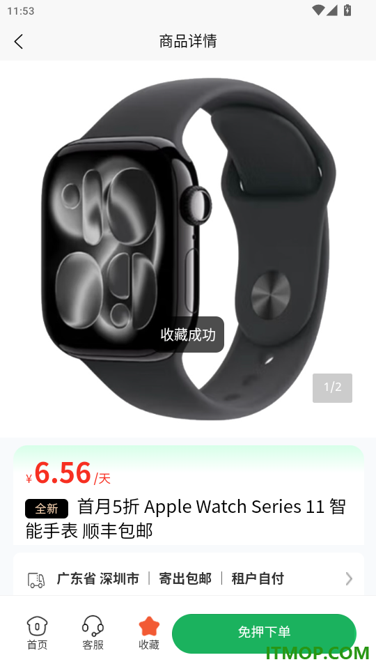 迪瓜租机最新版本