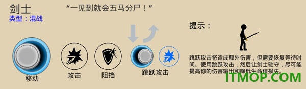 火柴人遗产战争1游戏