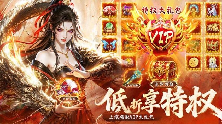 剑之所指游戏v1.0.2 3