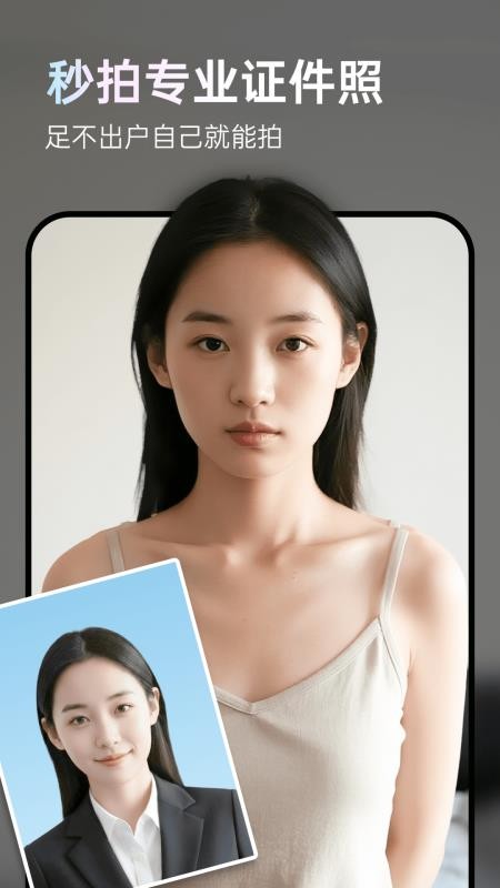 图灵灵手机版v5.11.0 3