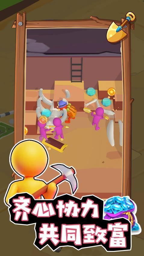 梦幻经营家游戏v1.0.4(1)
