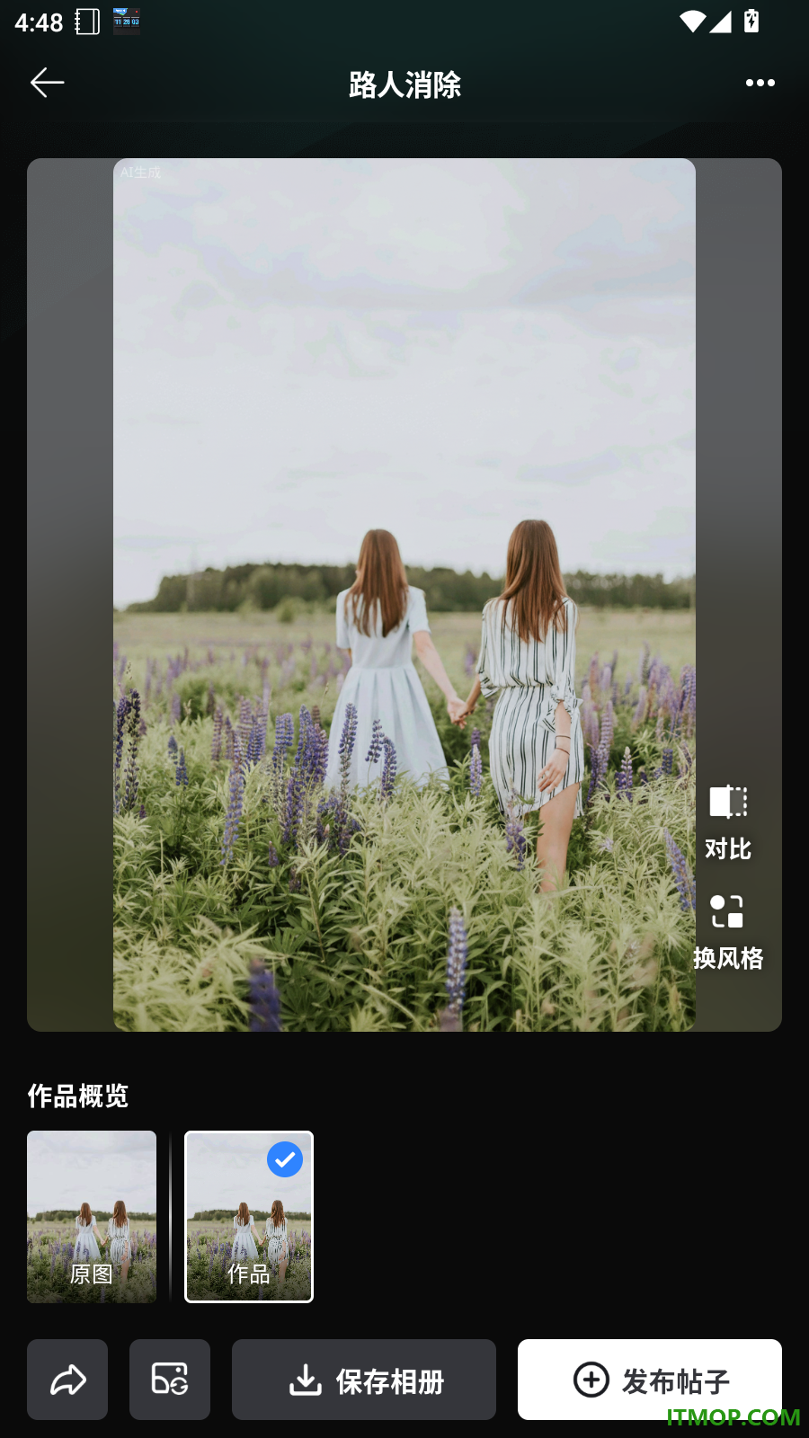 图灵灵手机版