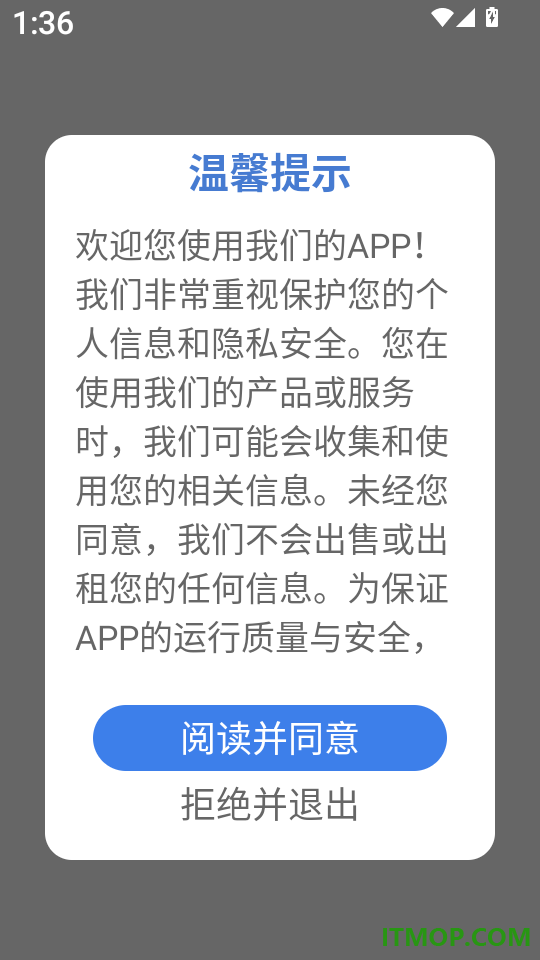 睡眠记录监测官网版