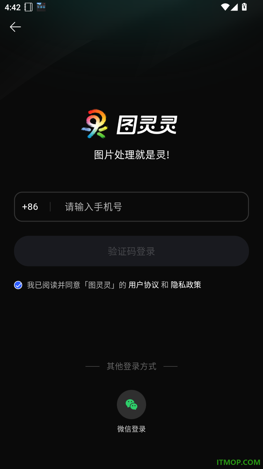 图灵灵手机版