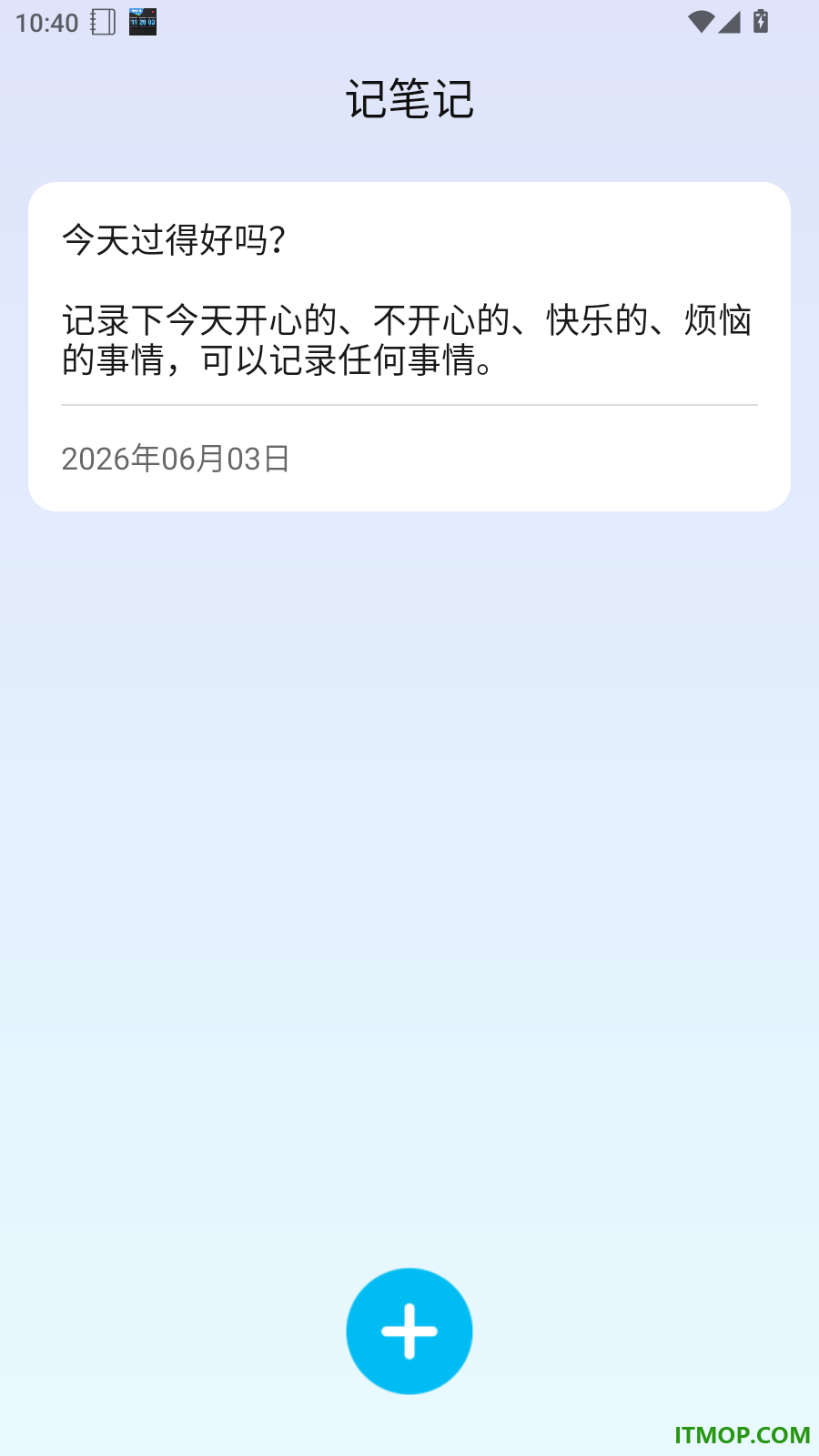 手机移动远程看家免费版