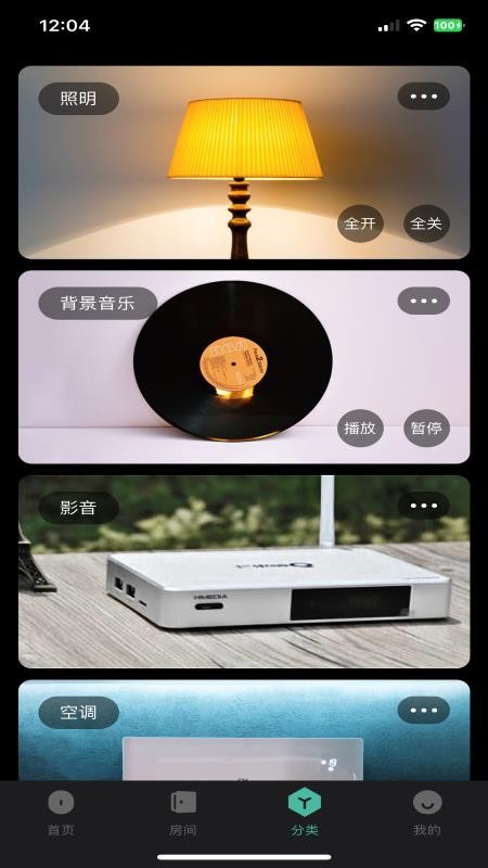 MoreLinks迈联智家(2)