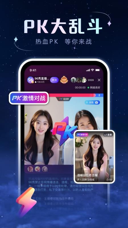 96秀官方版v1.9.0(4)