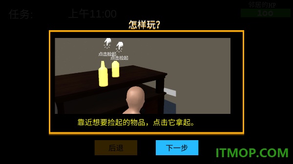 宝贝欢乐战游戏