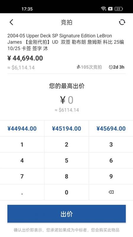 卡淘最新版v5.4.3 1