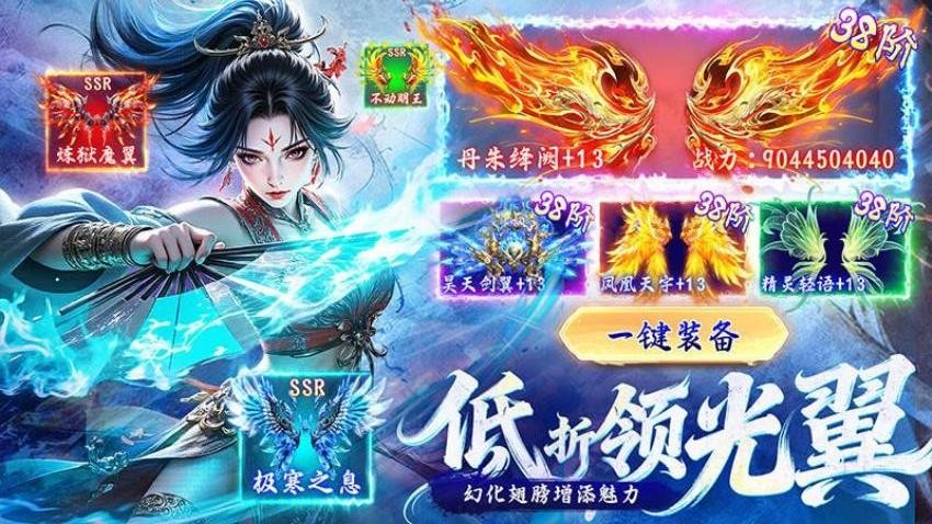 剑之所指游戏v1.0.2 4