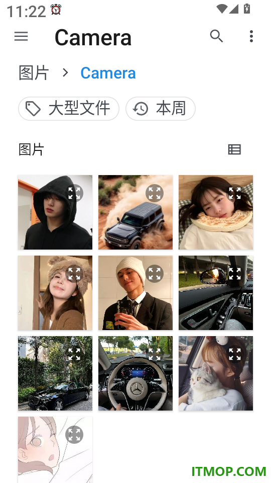 智能万识大师手机版