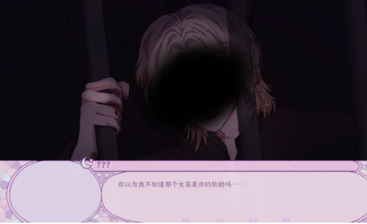 穿进童话我变成了邪恶女巫手游v1.1(4)