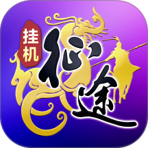 王者征途游戏 v1.0.85