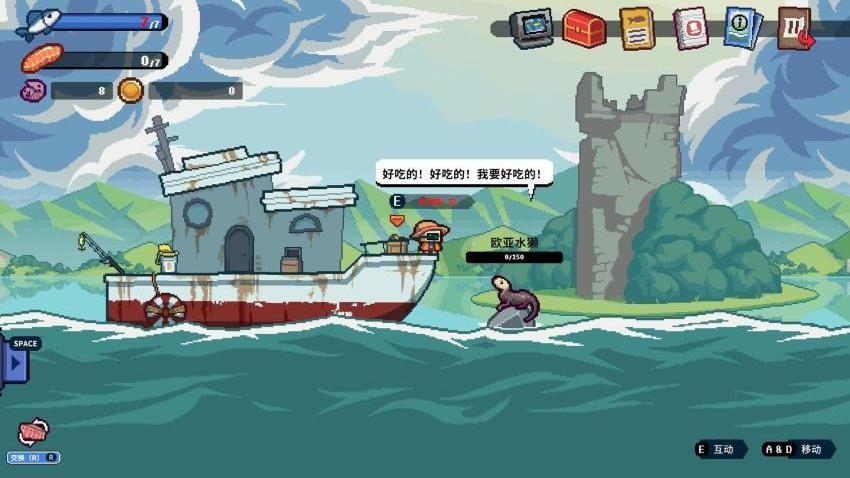 深海模拟钓鱼游戏v3.0(2)