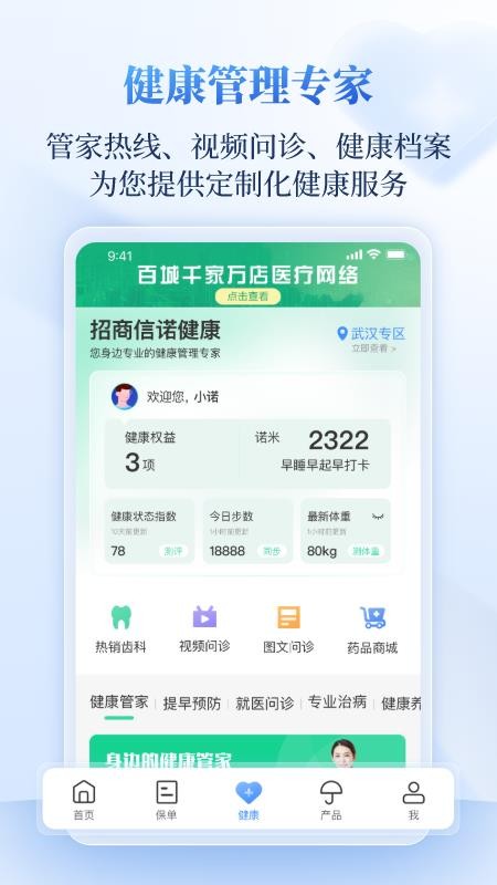 玩美人生(1)