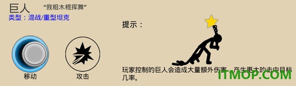 火柴人遗产战争1游戏