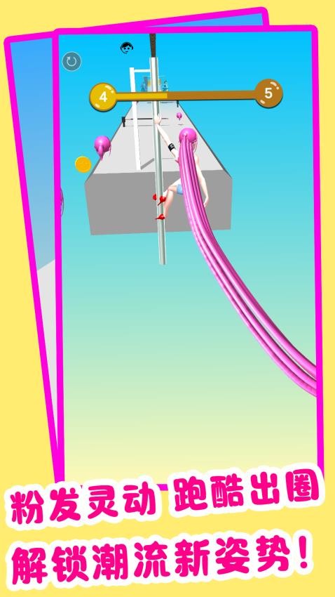 彩妆狂想曲游戏v1.1.1(1)