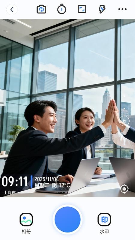 自动打卡水印相机软件v1.0.4 1