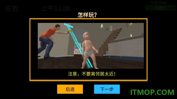 宝贝欢乐战游戏