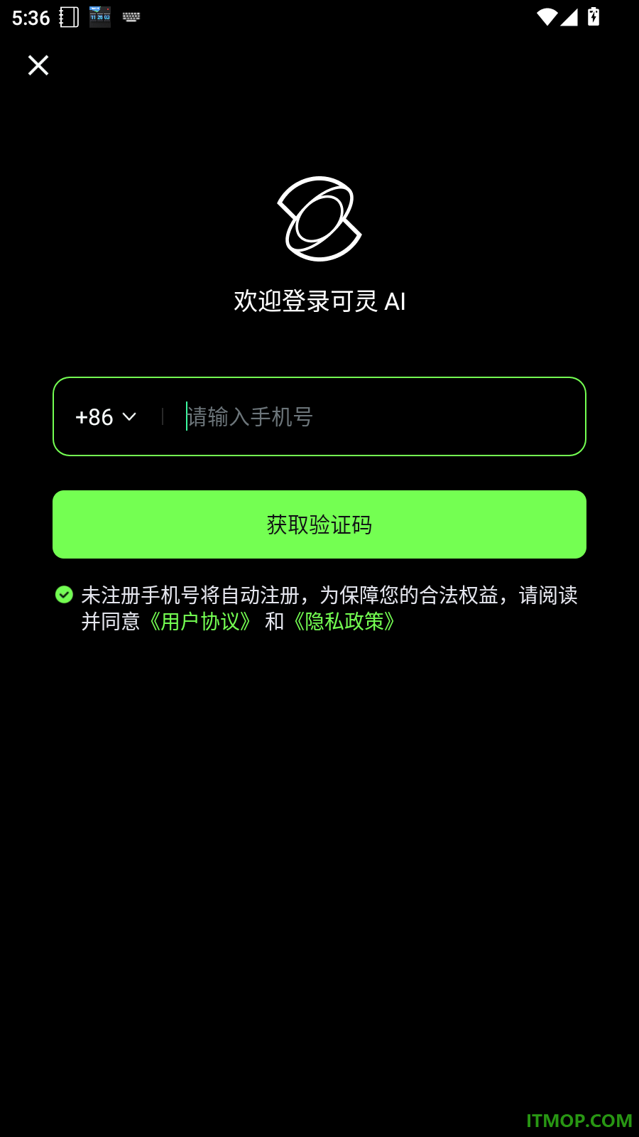 可灵AI官方版