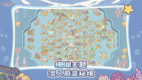 猫咪和汤手游v4.25.0(2)