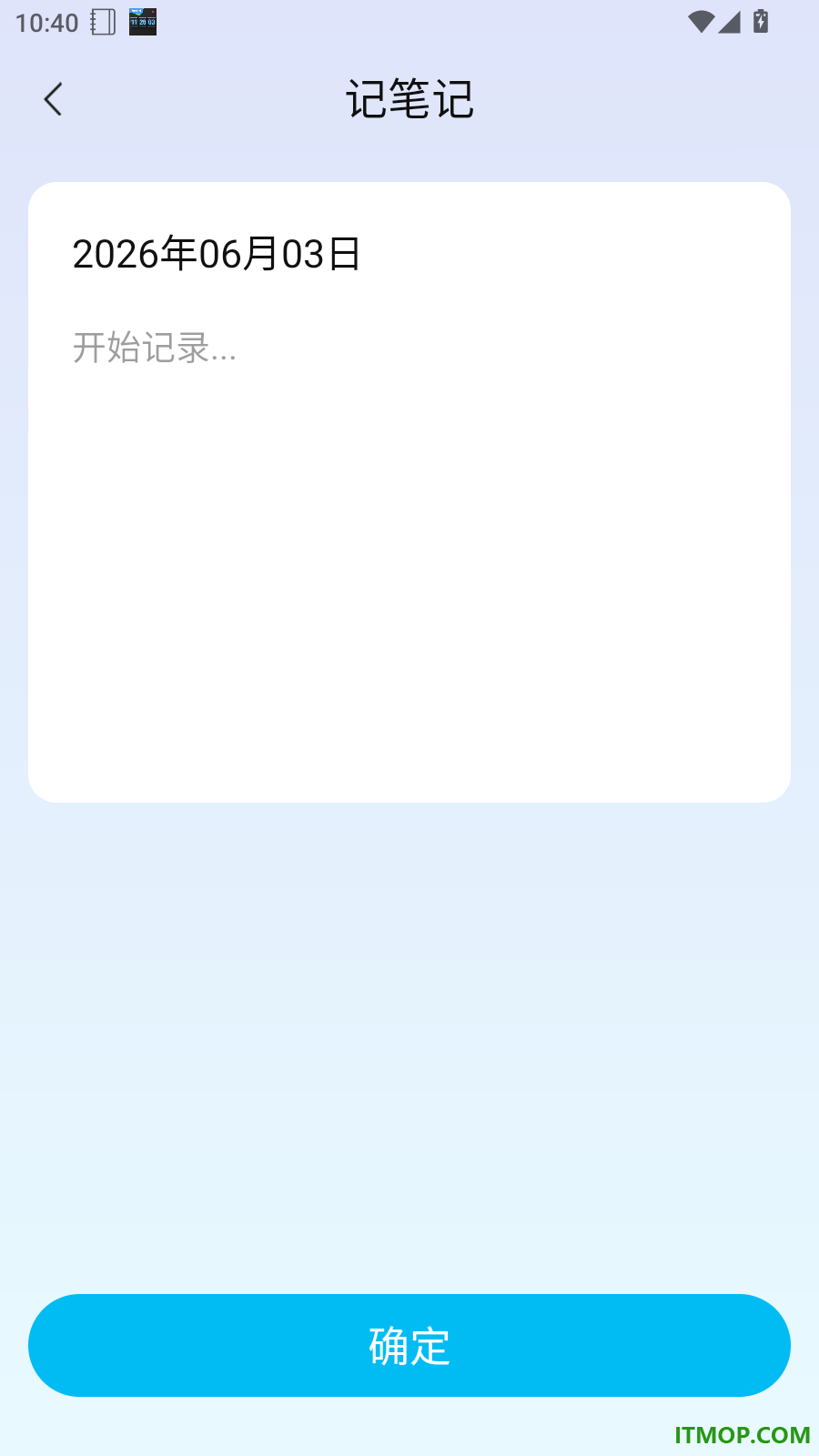 手机移动远程看家免费版