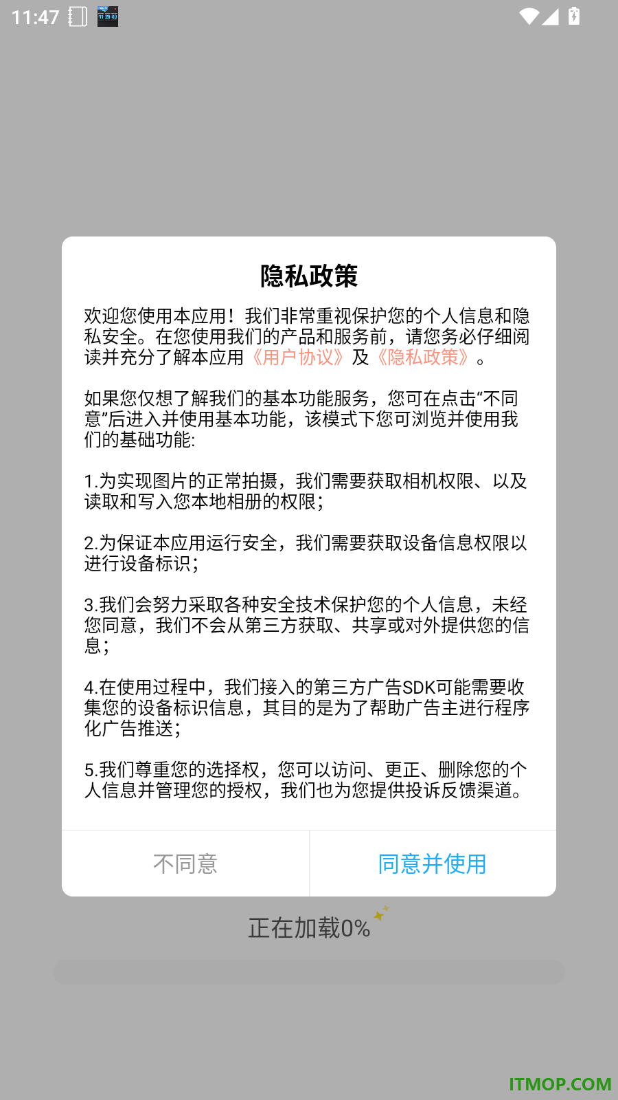 水印拍照打卡达内相机最新版