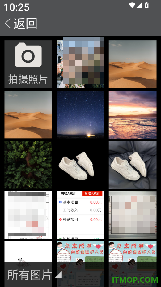 视频转换工具最新版
