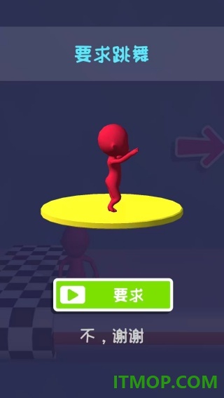 火柴人环绕地球游戏