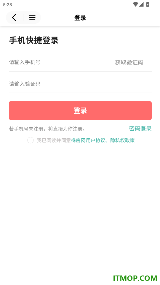株房网官网版