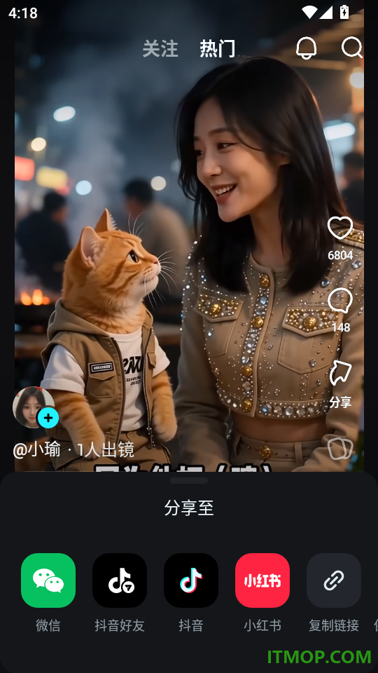 即梦AI手机版