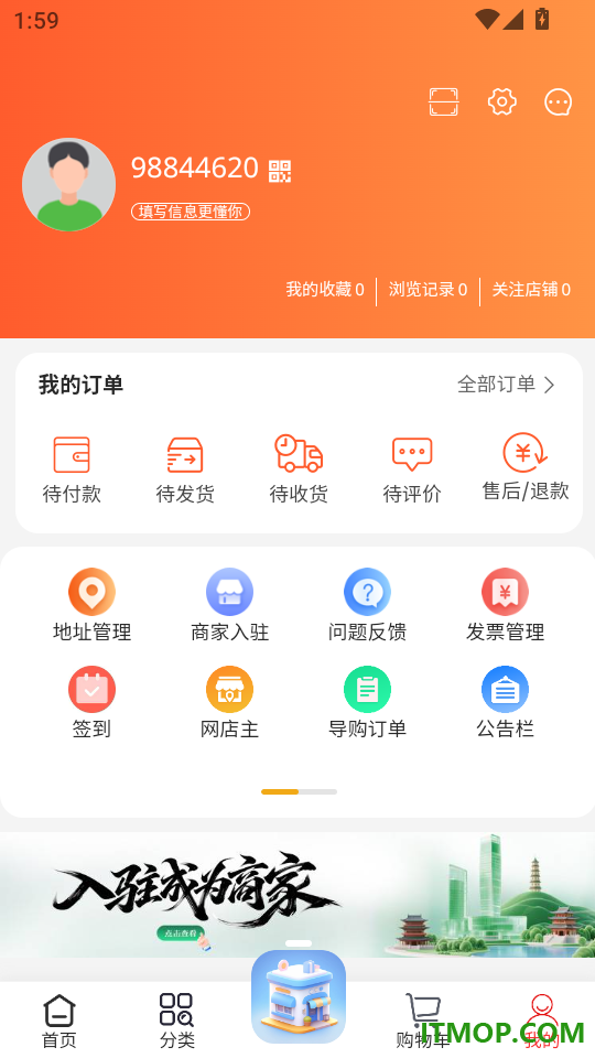 铸源优品最新版