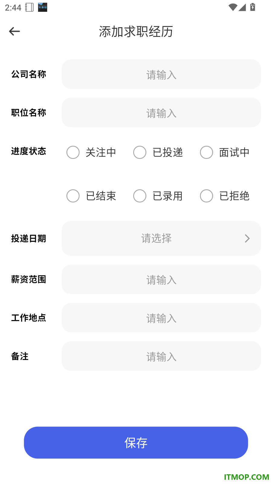同城附近直聘官网版