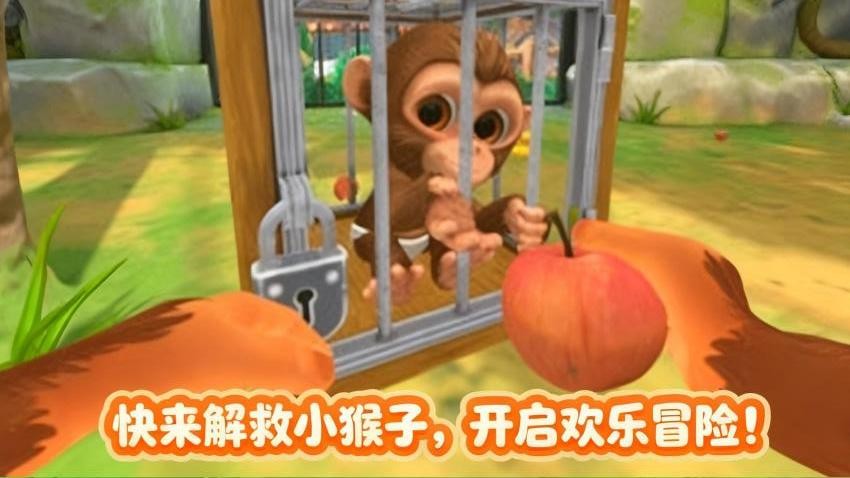 疯狂动物模拟2游戏v1.1.2 1