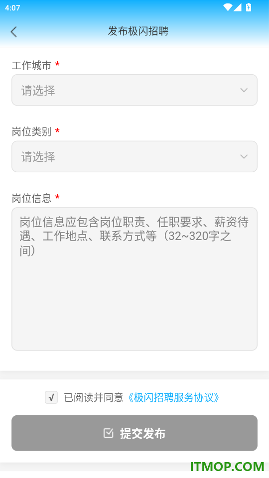 Leader直聘官网版