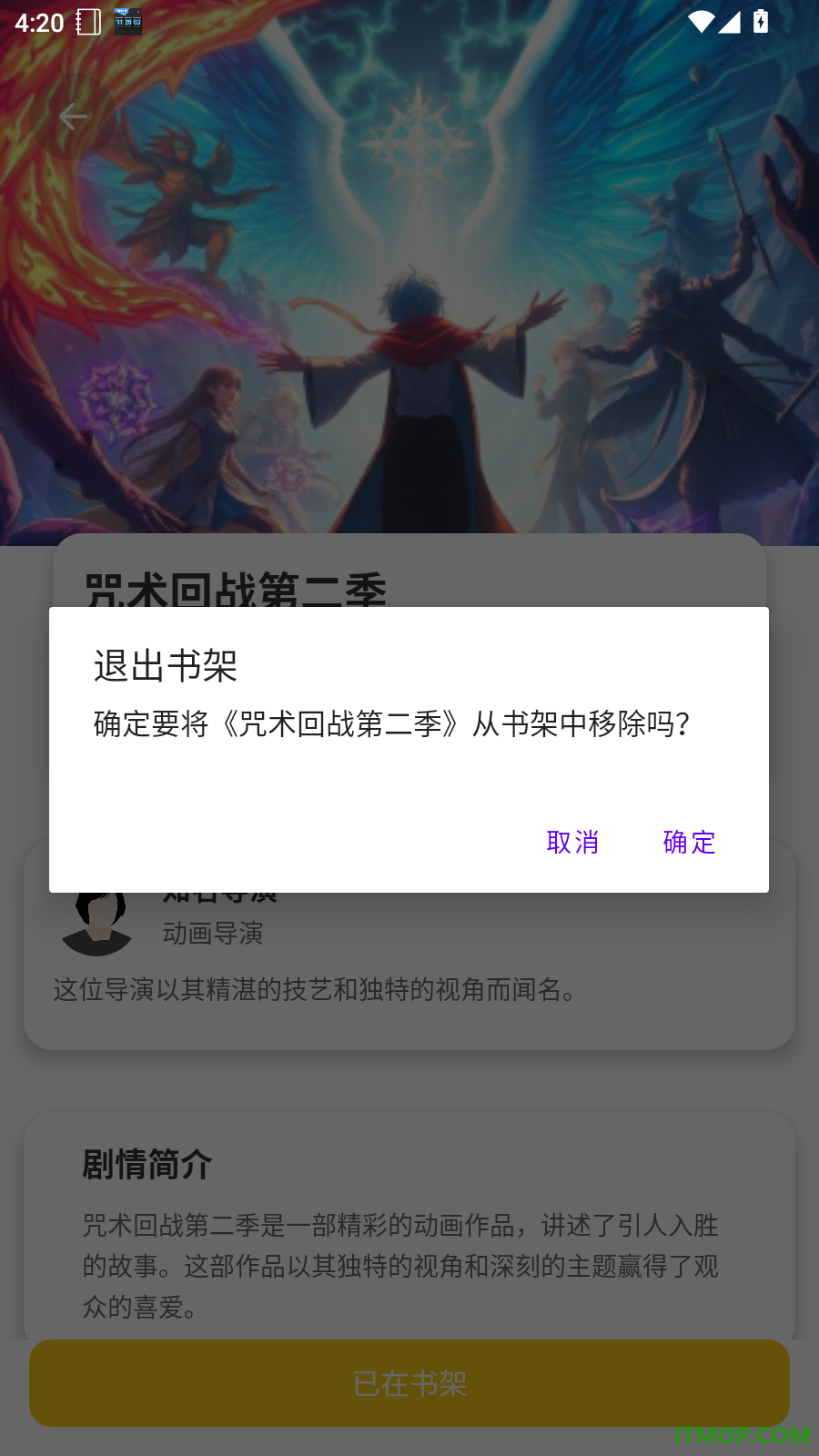 jk动漫乐园免费版