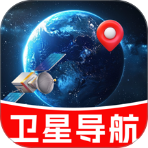北星免费导航最新版